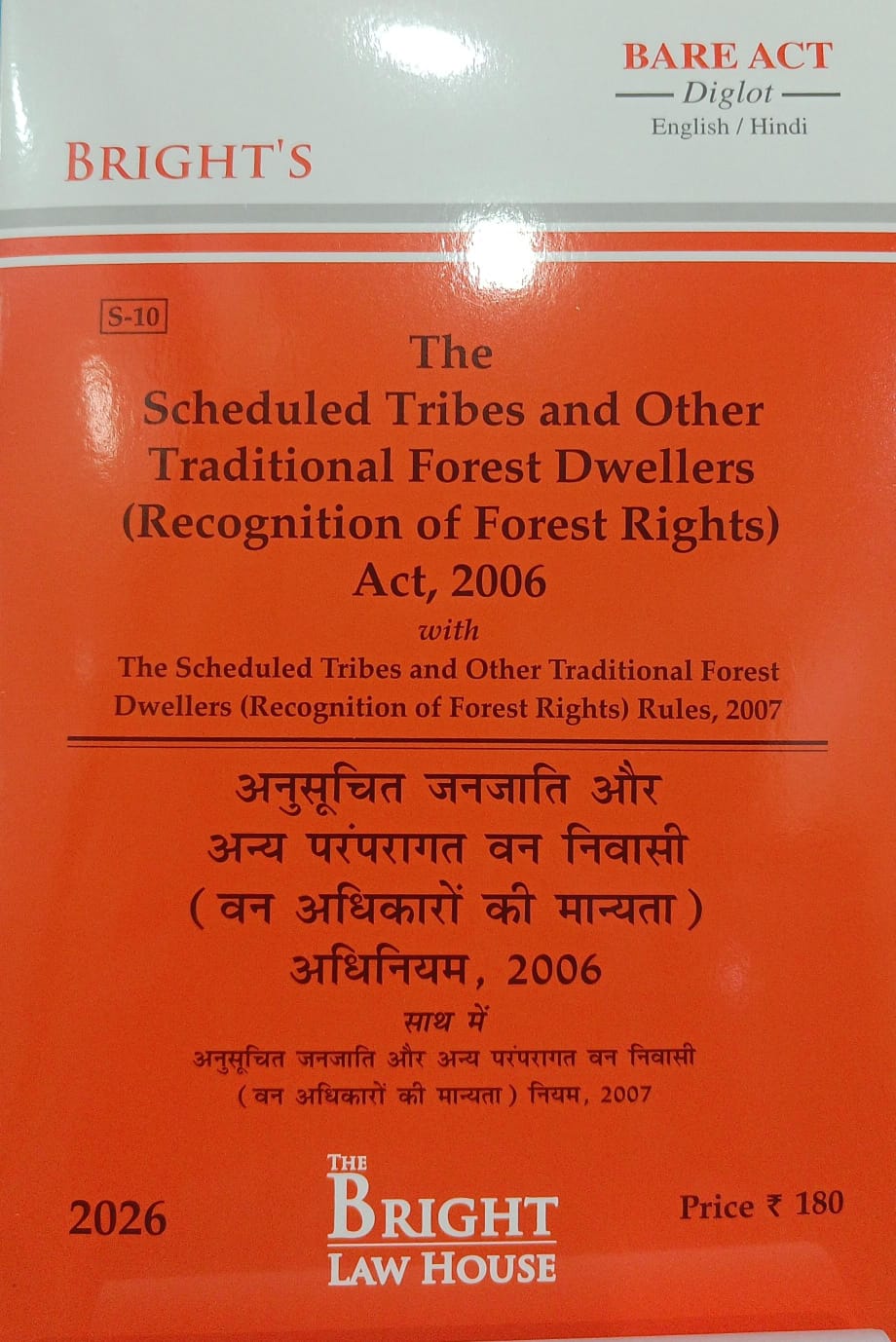 Scheduled Tribes and other Traditional Forest Dwellers (Recognition of Forest Rights) Act, 2006 Alongwith Rules [Bare act]  (Diglot) [English/Hindi]