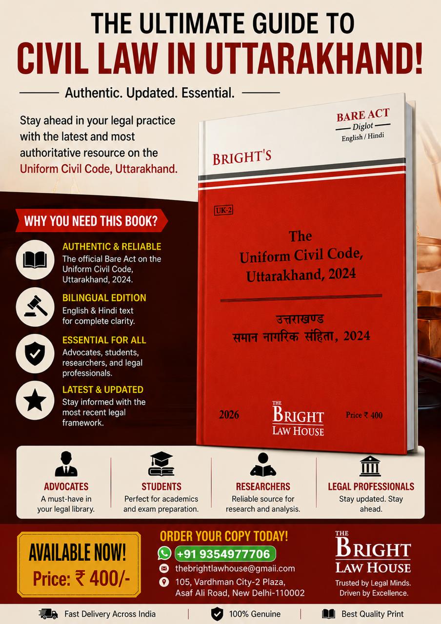 Uniform Civil Code, Uttarakhand, 2024 / समान नागरिक संहिता, उत्तराखंड, 2024 (Diglot) [English/Hindi] [Bare Act]