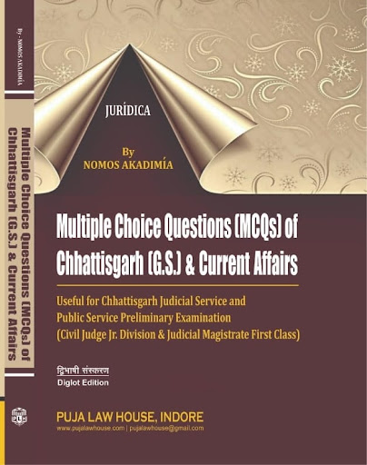 Multiple Choice Questions (MCQs) of Chhattisgarh (G.S.) & Current Affairs (Diglot) [English/Hindi]