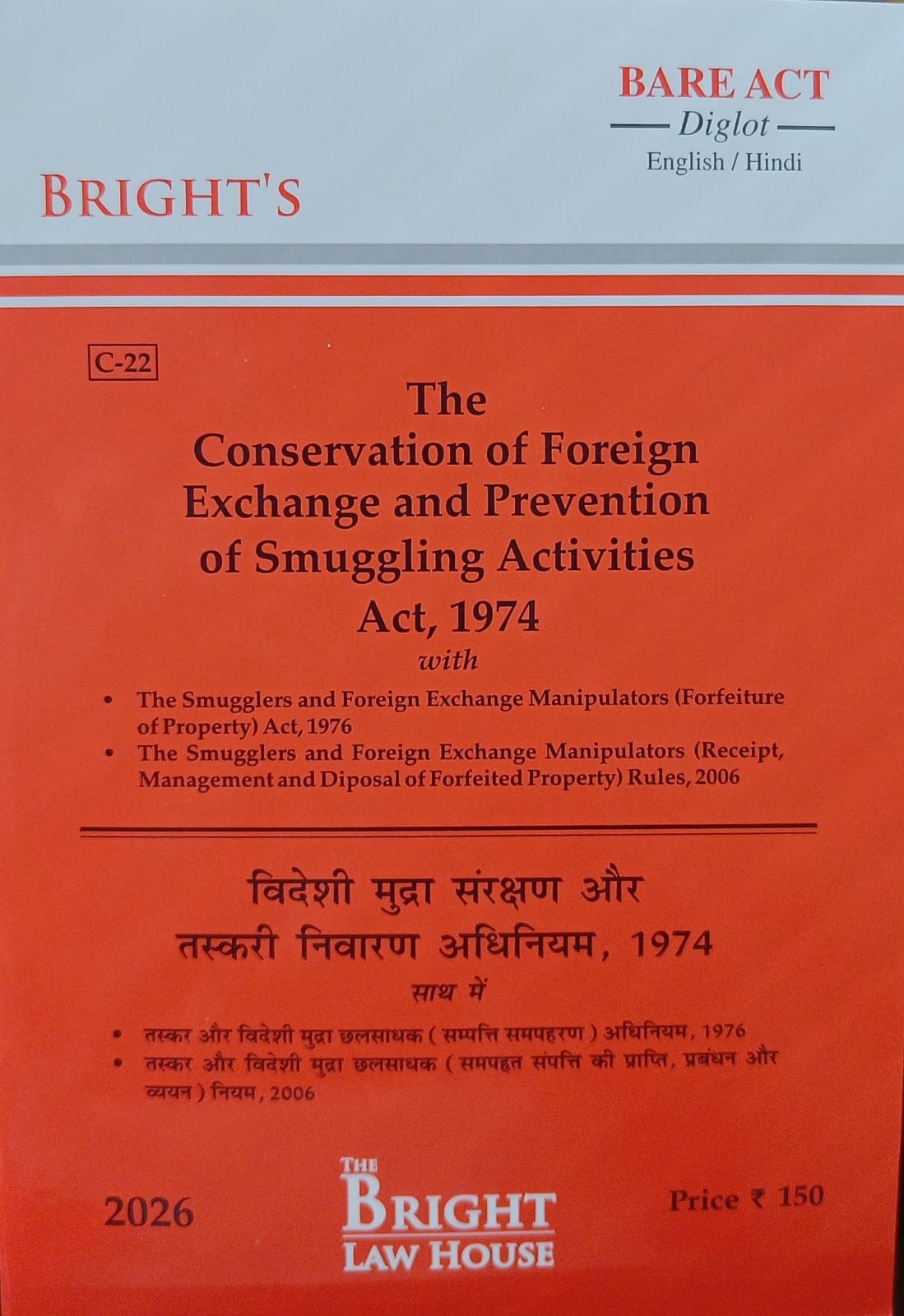 Conservation of Foreign Exchange and Prevention of Smuggling Acyivities Act, 1974 / Videshi Mudra Sanrakshan Aur Taskari Nivaran Adhiniyam, 1974 Alongwith Rules (Diglot) [English/Hindi] [Bare Act]