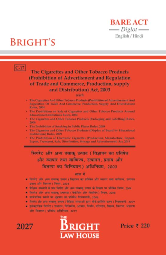 Cigarettes and Other Tobacco Products (Prohibition of Advertisement and Regulation of Trade and Commerce, Production, Supply and Distribution) Act, 2003