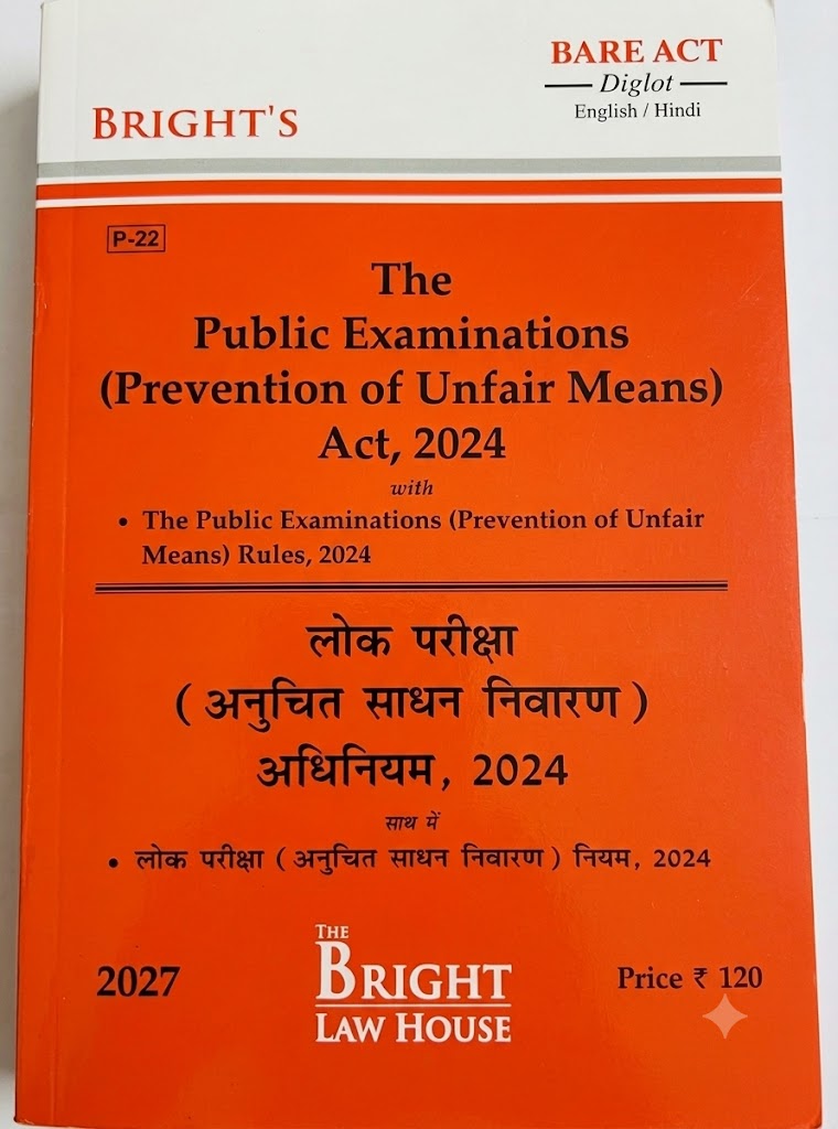 Public Examinations (Prevention of Unfair Means) Act, 2024 / लोक परीक्षा (अनुचित साधन निवारण) नियम, 2024 (Diglot) (English / Hindi) [BARE ACT]